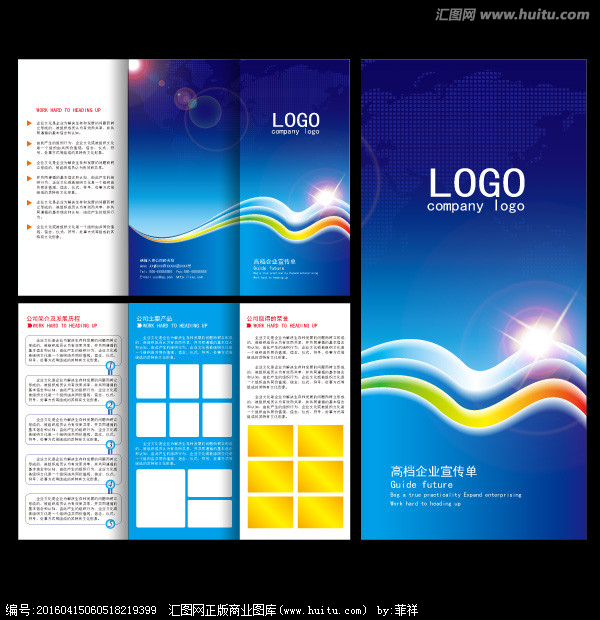 创意三折页宣传单设计 打造高效视觉传播的秘诀