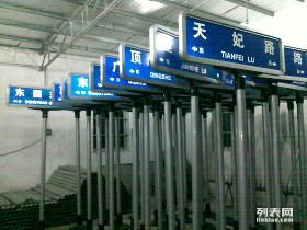 荣元路名牌 独特设计与焊接工艺的完美融合