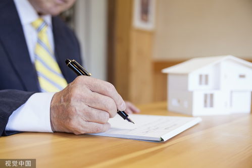 房地产经纪服务迎强监管 行业重塑进行时，中介费将走向何方？