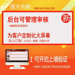 西安房地产经纪服务中微信现场红包雨活动的成本与效果分析