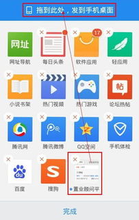谷粒软件 打造专业高效的房产中介解决方案