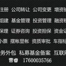 北京如愿房地产经纪服务部 专业赋能，助力安居梦