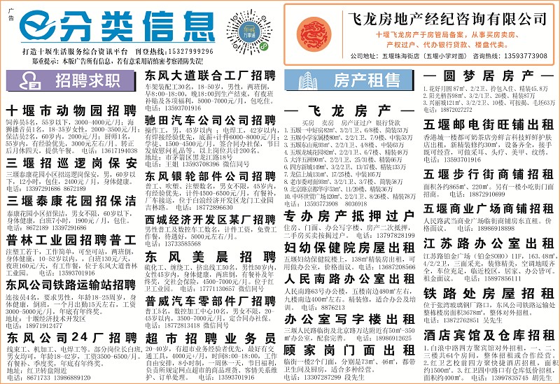 详解房地产经纪服务 如何挑选靠谱房产经纪人及费用标准