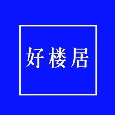 济南专业房产经纪人赋能计划 给你最好的生长力，重塑房地产经纪服务