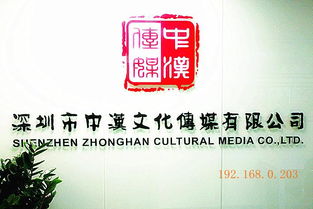 专业广告宣传片策划制作 - 深圳南山广告公司全方位服务