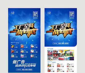 广告公司门店牌设计素材高清模板下载 4.21MB广告牌大全